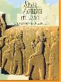 Krsa zaniklch civilizac